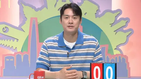 476. 프리한19 476회 | 나만 알고 싶은 숨겨진 여행지 - 해외 편 19