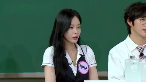 493. 아는 형님 493화