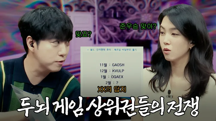 [하이라이트] 궤도X강지영과 5,6화 같이볼래?