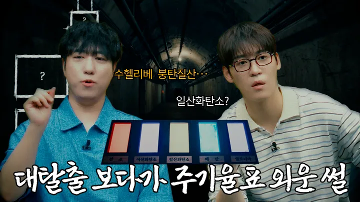 [하이라이트] 궤도X존박과 7,8화 같이볼래?
