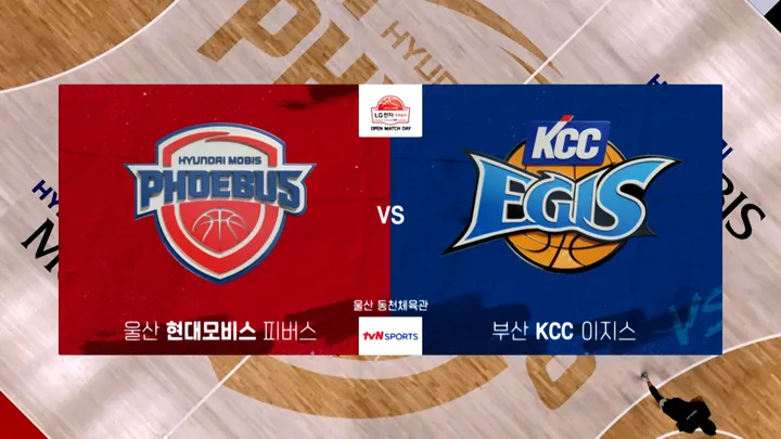 [현대모비스 vs KCC] 9/20 2025-2026 KBL 다시보기