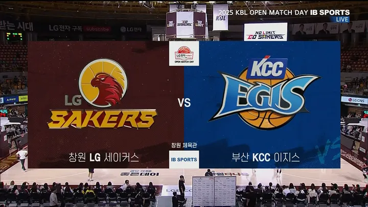 [LG vs KCC] 9/21 2025-2026 KBL 다시보기
