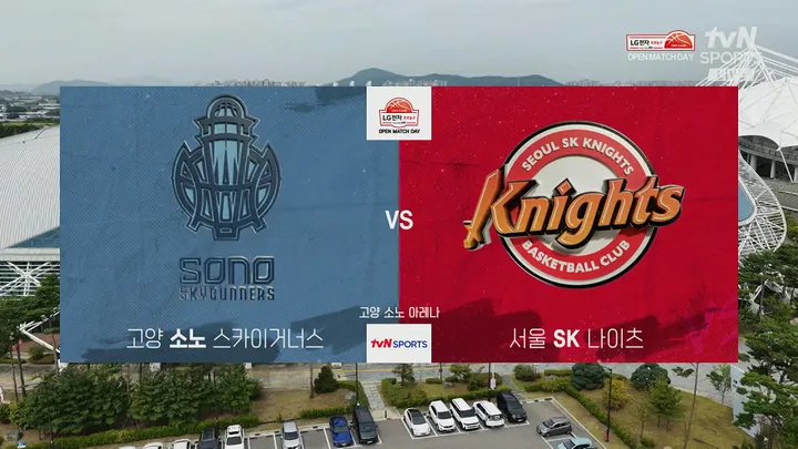[소노 vs SK] 9/27 2025-2026 KBL 다시보기