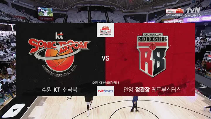 [KT vs 정관장] 9/27 2025-2026 KBL 다시보기
