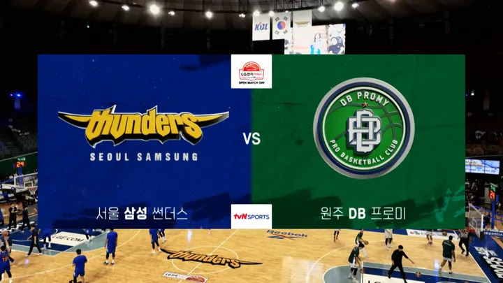 [삼성 vs DB] 9/28 2025-2026 KBL 다시보기