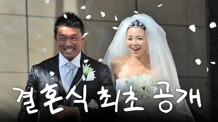 2. 결혼식 리뷰