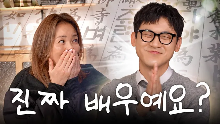 5. 한국어 클래스