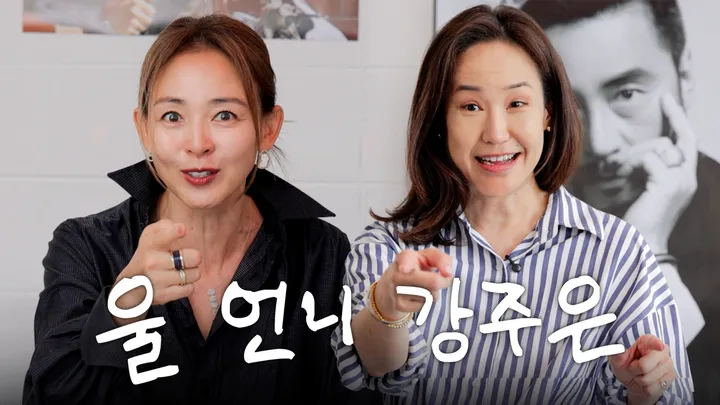 7. 마초 부인 사교 클럽