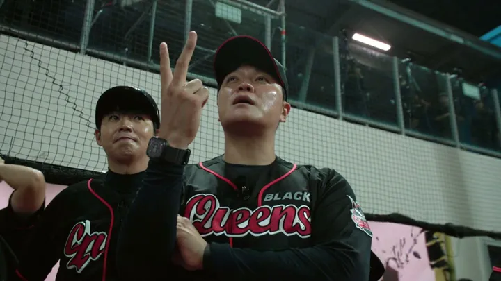 4. 야구여왕 4화
