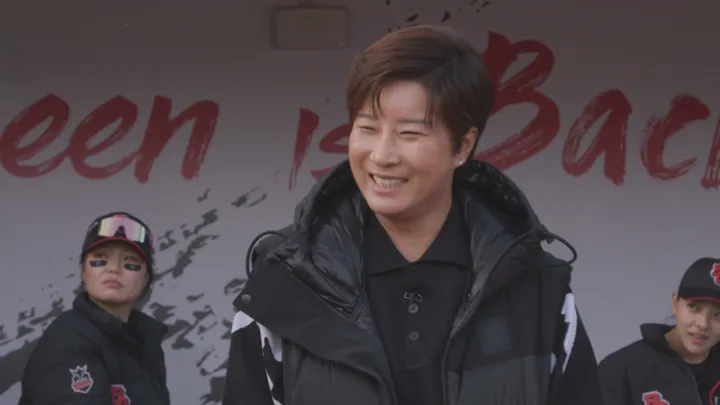 11. 야구여왕 11화