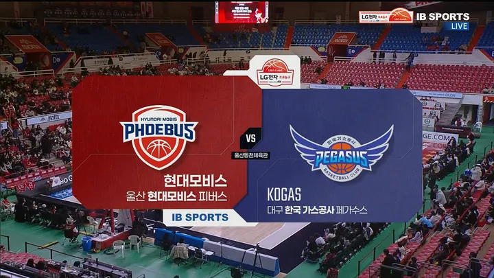 [현대모비스 vs 한국가스공사] 2/8 2025-2026 KBL 다시보기
