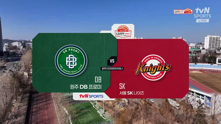 [DB vs SK] 2/8 2025-2026 KBL 다시보기