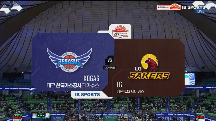 [한국가스공사 vs LG] 2/10 2025-2026 KBL 다시보기