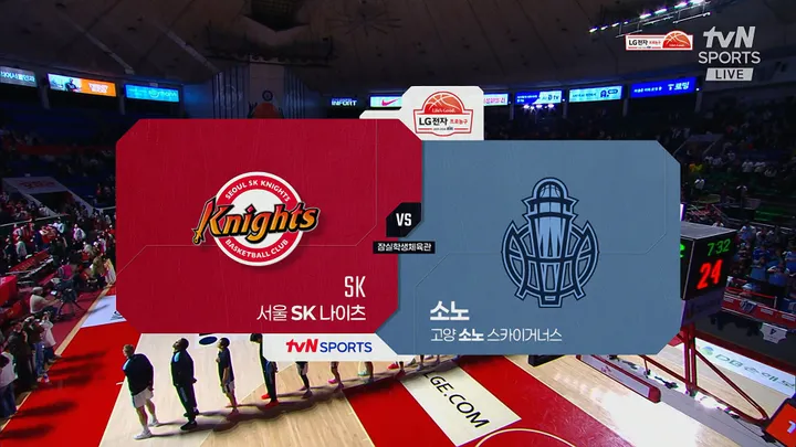[SK vs 소노] 2/11 2025-2026 KBL 다시보기