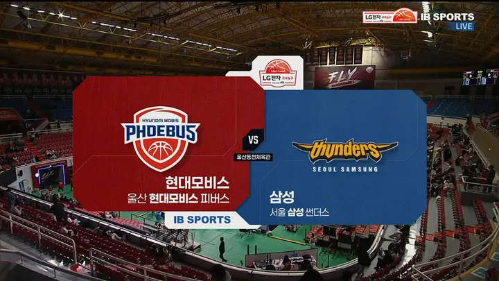 [현대모비스 vs 삼성] 2/12 2025-2026 KBL 다시보기