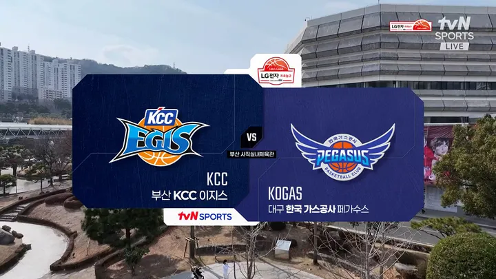 [KCC vs 한국가스공사] 2/14 2025-2026 KBL 다시보기