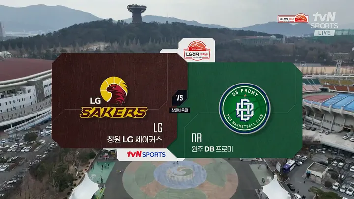 [LG vs DB] 2/14 2025-2026 KBL 다시보기