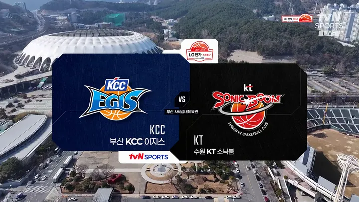 [KCC vs KT] 2/15 2025-2026 KBL 다시보기
