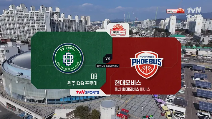 [DB vs 현대모비스] 2/16 2025-2026 KBL 다시보기