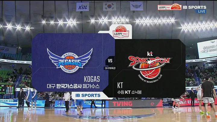 [한국가스공사 vs KT] 2/17 2025-2026 KBL 다시보기