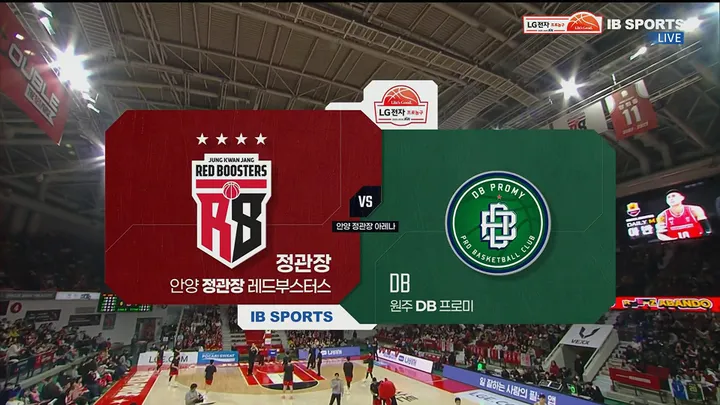[정관장 vs DB] 2/18 2025-2026 KBL 다시보기