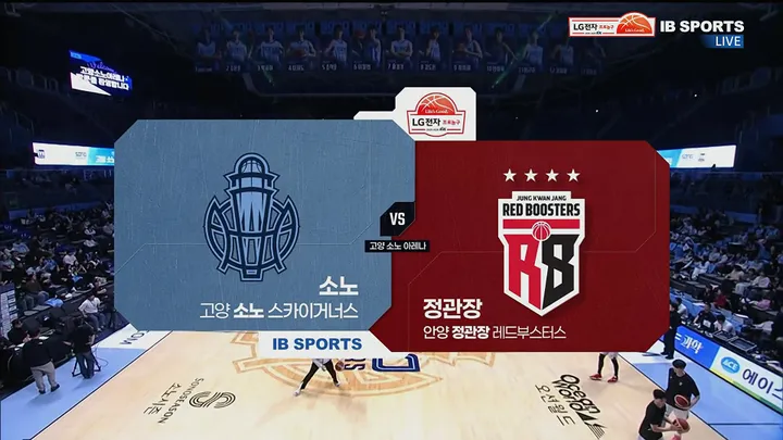 [소노 vs 정관장] 3/5 2025-2026 KBL 다시보기