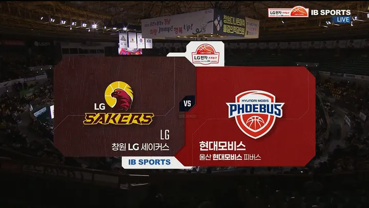 [LG vs 현대모비스] 3/6 2025-2026 KBL 다시보기