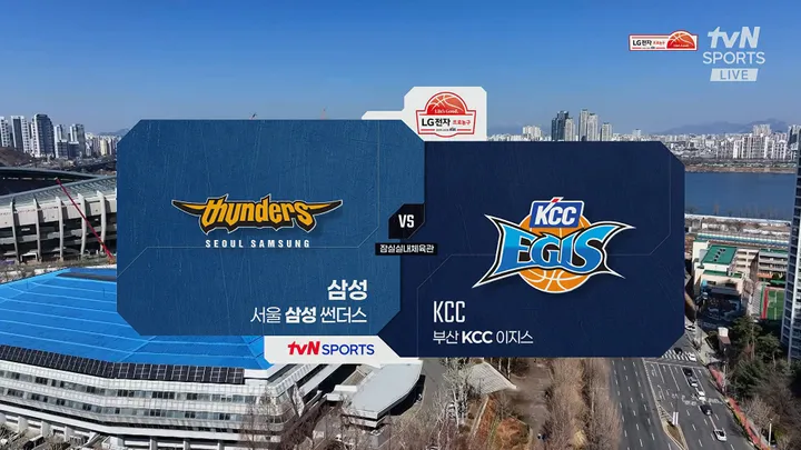 [삼성 vs KCC] 3/7 2025-2026 KBL 다시보기