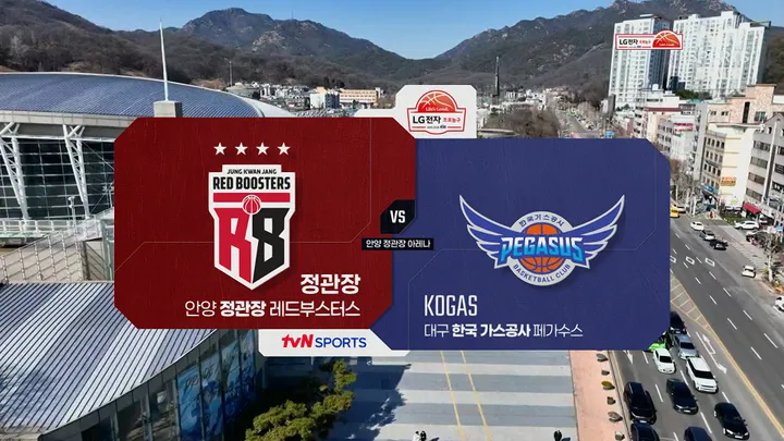 [정관장 vs 한국가스공사] 3/7 2025-2026 KBL 다시보기
