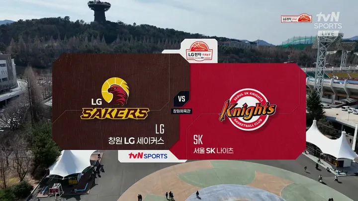 [LG vs SK] 3/8 2025-2026 KBL 다시보기