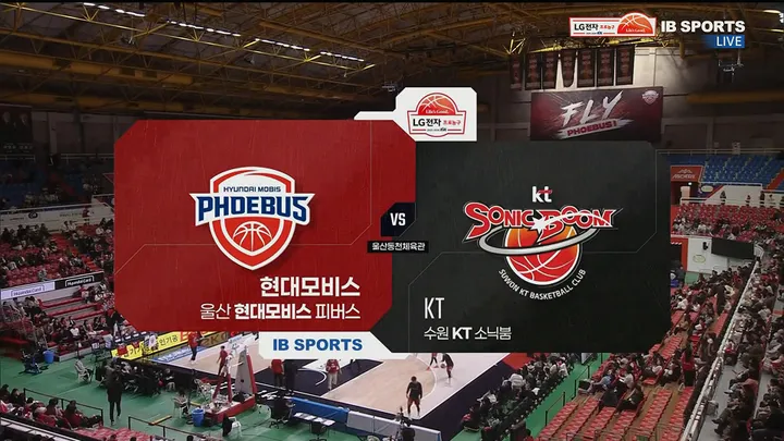 [현대모비스 vs KT] 3/8 2025-2026 KBL 다시보기