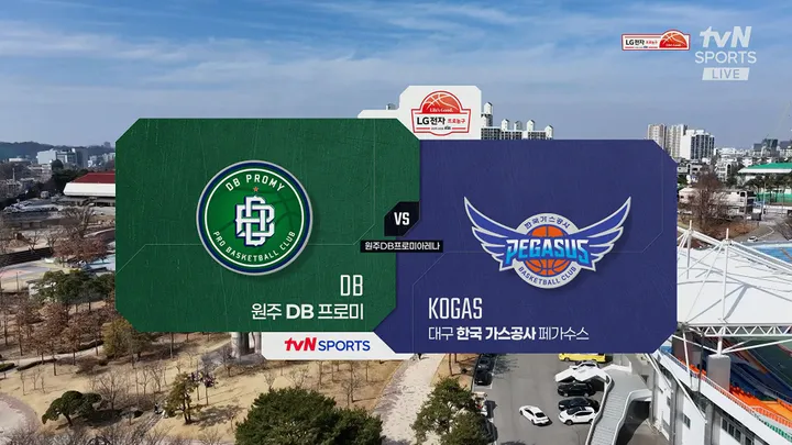 [DB vs 한국가스공사] 3/8 2025-2026 KBL 다시보기