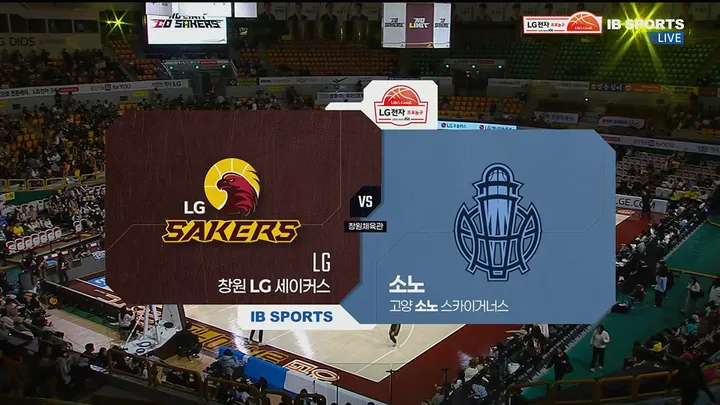 [LG vs 소노] 3/11 2026-2026 KBL 다시보기
