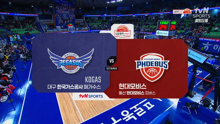 [한국가스공사 vs 현대모비스] 3/14 2025-2026 KBL 다시보기