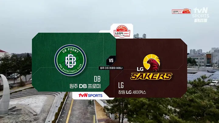 [DB vs LG] 3/15 2025-2026 KBL 다시보기