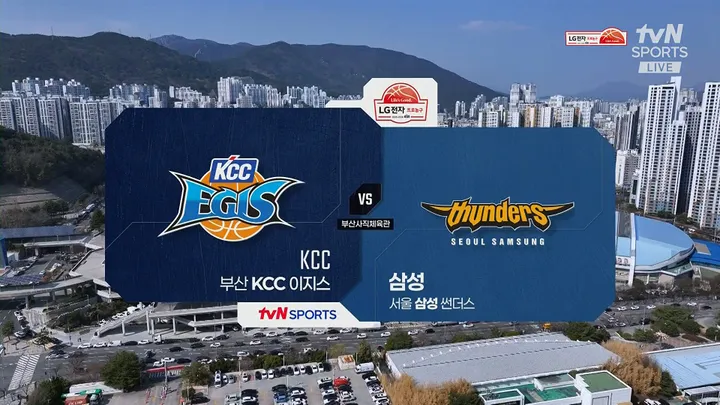 [KCC vs 삼성] 3/21 2025-2026 KBL 다시보기