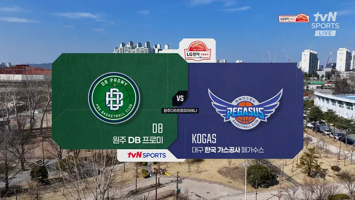 [DB vs 한국가스공사] 3/22 2025-2026 KBL 다시보기