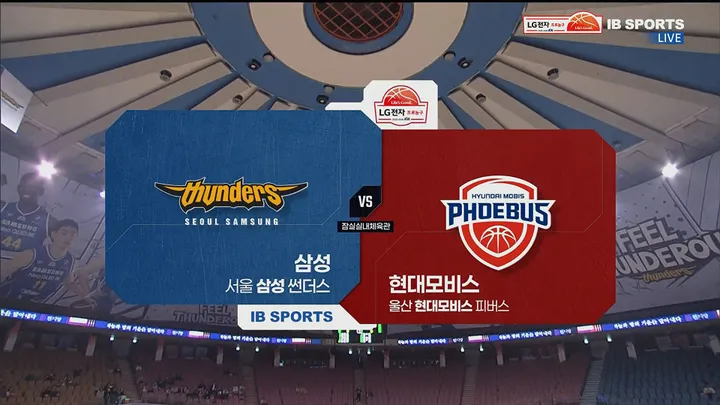 [삼성 vs 현대모비스] 3/23 2025-2026 KBL 다시보기