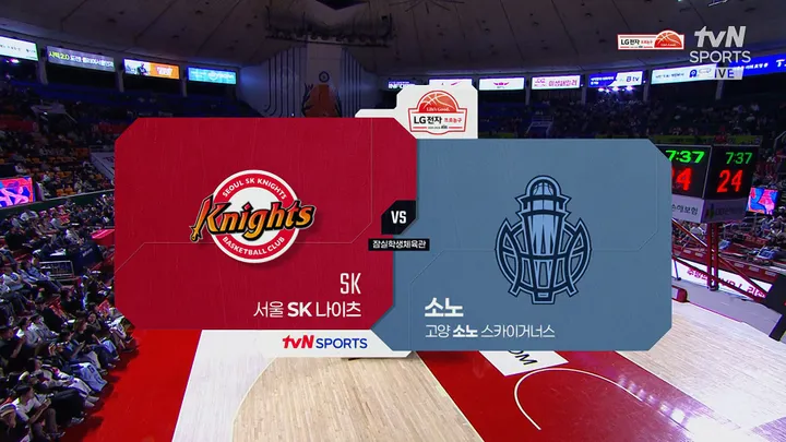 [SK vs 소노] 3/25 2025-2026 KBL 다시보기