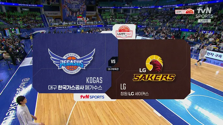 [한국가스공사 vs LG] 3/26 2025-2026 KBL 다시보기