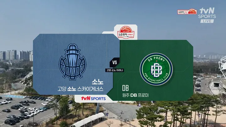 [소노 vs DB] 3/28 2025-2026 KBL 다시보기