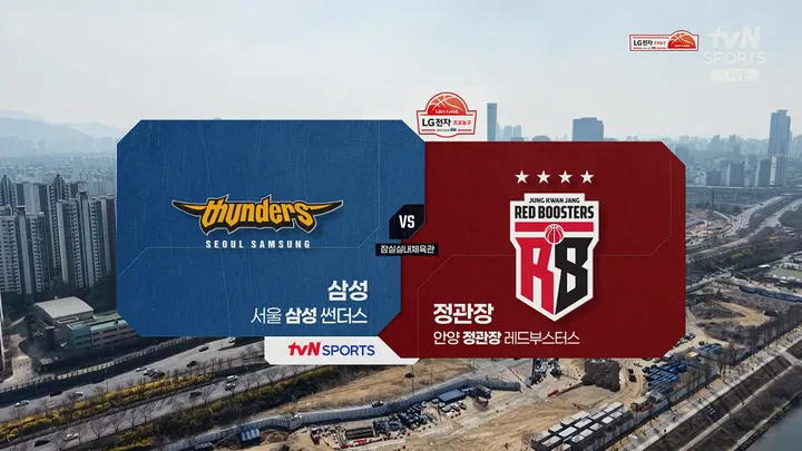 [삼성 vs 정관장] 3/28 2025-2026 KBL 다시보기