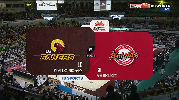[LG vs SK] 3/29 2025-2026 KBL 다시보기