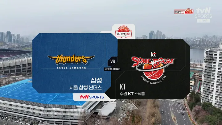 [삼성 vs KT] 3/29 2025-2026 KBL 다시보기