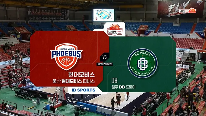 [현대모비스 vs DB] 3/30 2025-2026 KBL 다시보기