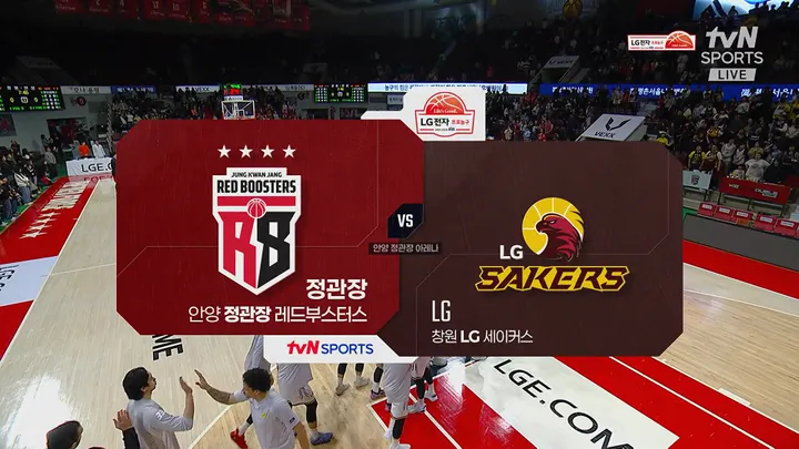 [정관장 vs LG] 3/31 2025-2026 KBL 다시보기
