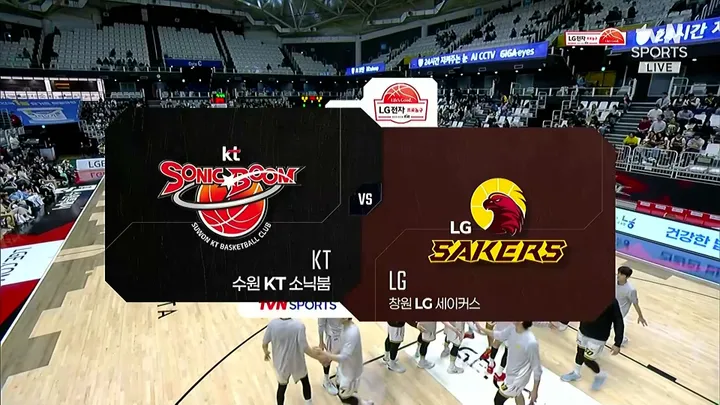 [KT vs LG] 4/3 2025-2026 KBL 다시보기