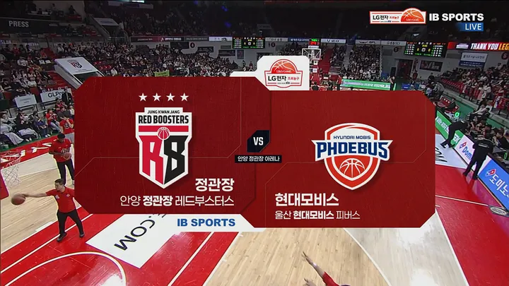 [정관장 vs 현대모비스] 4/4 2025-2026 KBL 다시보기