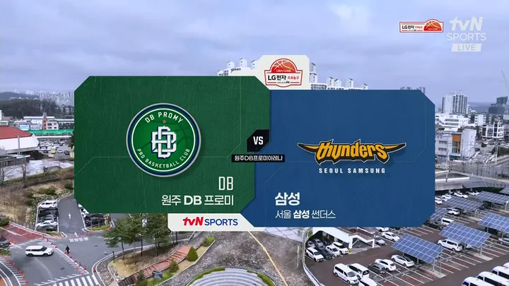 [DB vs 삼성] 4/4 2025-2026 KBL 다시보기