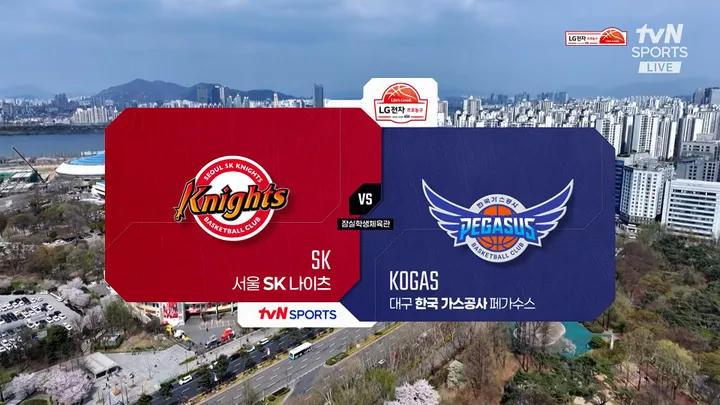 [SK vs 한국가스공사] 4/4 2025-2026 KBL 다시보기